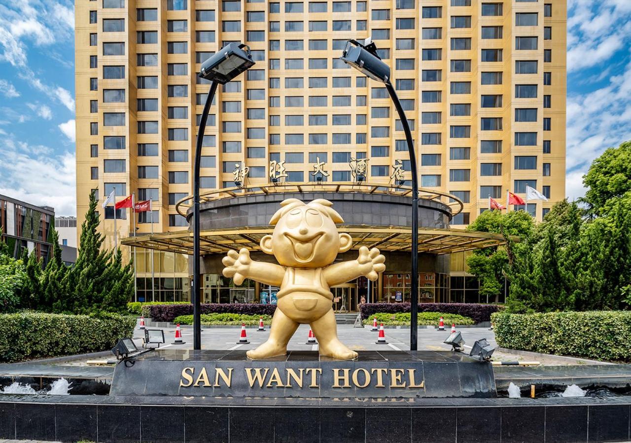 San Want Hotel Shanghai Exterior photo